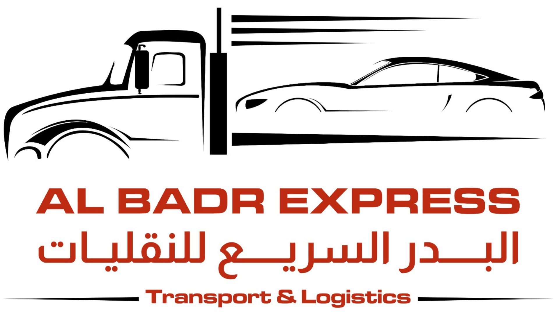 مؤسسة البدر السريع